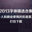 澳门金牛版网站论坛